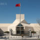 အမေရိကန်နိုင်ငံဟူစတန်မြို့ရှိ တရုတ်ကောင်စစ်ဝန်ချုပ်ရုံးအားတွေ့ရစဉ်(ဆင်ဟွာ)
