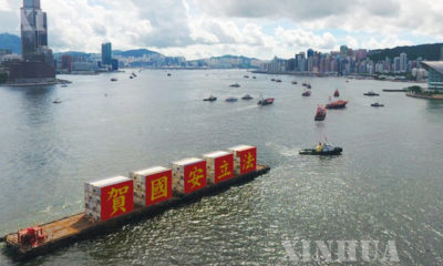 ဟောင်ကောင်ရှိ ဗစ်တိုးရီးယားဆိပ်ကမ်း၌ “ဟောင်ကောင် အထူးအုပ်ချုပ်ခွင့်ရဒေသ (HKSAR) တွင် တရုတ်ပြည်သူ့သမ္မတနိုင်ငံ၏ အမျိုးသားလုံခြုံရေး ထိန်းသိမ်းစောင့်ရှောက်မှုဥပဒေ ပြဌာန်းမှုကို ကြိုဆိုခြင်း” စာတန်းချိတ်ဆွဲထားသော သင်္ဘောတစ်စင်း ရွက်လွှင့်သွားလာနေသည်ကို တွေ့ရစဉ် (ဆင်ဟွာ)