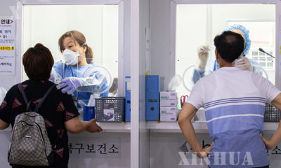 တောင်ကိုရီးယားနိုင်ငံ ဆိုးလ်မြို့ရှိ ကျန်းမာရေးစင်တာတစ်ခုတွင် ရောဂါစစ်ဆေး စမ်းသပ်မှုခံယူနေသူများ အားတွေ့ရစဉ် (ဆင်ဟွာ)
