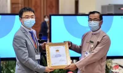 မြန်မာနိုင်ငံတော် သမ္မတရုံးနှင့် နိုင်ငံခြားရေးဝန်ကြီးဌာနတို့က Huawei Myanmar အတွက် ဂုဏ်ပြုမှတ်တမ်းလွှာများ ပေးအပ်ချီးမြှင့်စဉ် (ဓာတ်ပုံ-Huawei Myanmar)