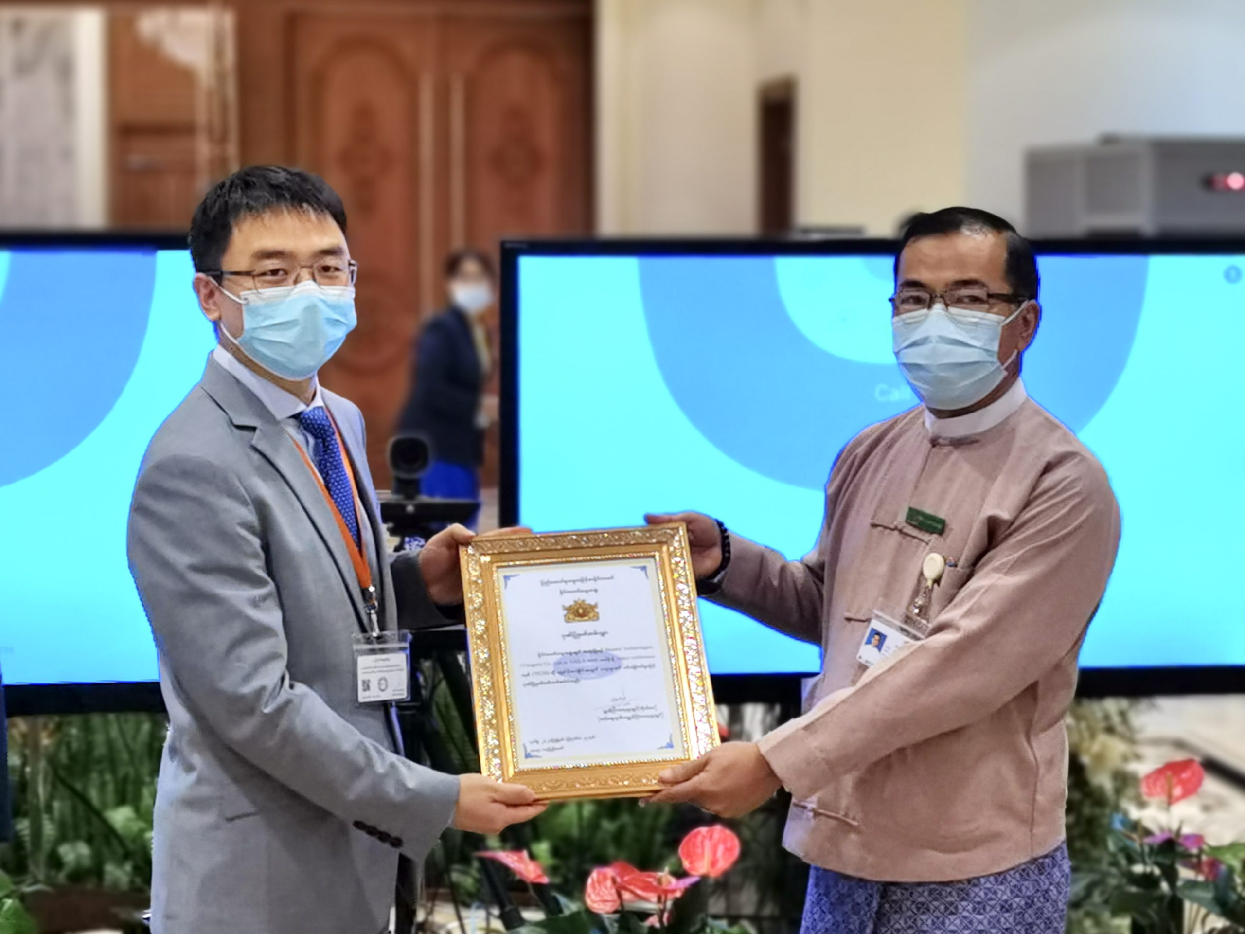 မြန်မာနိုင်ငံတော် သမ္မတရုံးနှင့် နိုင်ငံခြားရေးဝန်ကြီးဌာနတို့က Huawei Myanmar အတွက် ဂုဏ်ပြုမှတ်တမ်းလွှာများ ပေးအပ်ချီးမြှင့်စဉ် (ဓာတ်ပုံ-Huawei Myanmar)