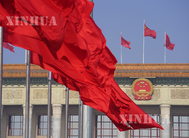 တရုတ်နိုင်ငံ ပေကျင်းမြို့ ထျန်အန်းမင်ရင်ပြင်တွင် တရုတ်နိုင်ငံတော်အလံလွှင့်ထူထားသည်ကို မေ ၂၂ ရက်က တွေ့ရစဉ်(ဆင်ဟွာ)