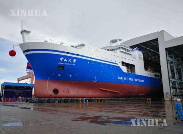 ဆွန်ယက်ဆင်တက္ကသိုလ် (Sun Yat-sen University) ဟုအမည်ပေးထားသော တရုတ်နိုင်ငံ၏ အကြီးဆုံး သမုဒ္ဒရာဆိုင်ရာသုတေသနနှင့် လေ့ကျင့်ရေးသင်္ဘောအား တွေ့ရစဉ် (ဆင်ဟွာ)