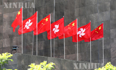 တရုတ်နိုင်ငံတောင်ပိုင်း ဟောင်ကောင်တွင် တရုတ်နိုင်ငံတော်အလံ နှင့် ဟောင်ကောင်အလံအား ပူးတွဲ လွှင့်ထူထားသည်ကိုတွေ့ရစဉ်(ဆင်ဟွာ)