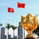 တရုတ်နိုင်ငံ ဟောင်ကောင်ရှိ Golden Bauhinia ရင်ပြင်တွင် တရုတ်နိုင်ငံတော်အလံ နှင့် ဟောင်ကောင်အလံ ပူးတွဲလွှင့်ထူထားသည်ကိုတွေ့ရစဉ်(ဆင်ဟွာ)