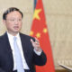 တရုတ် ကွန်မြူနစ်ပါတီ (CPC) ဗဟိုကော်မတီ နိုင်ငံရေးဗျူရိုအဖွဲ့ဝင်နှင့် CPC ဗဟိုကော်မတီ ပြည်ပရေးရာကော်မရှင်ရုံး ညွှန်ကြားရေးမှူး ယန်ကျဲ့ချီအား တွေ့ရစဉ်(ဆင်ဟွာ)