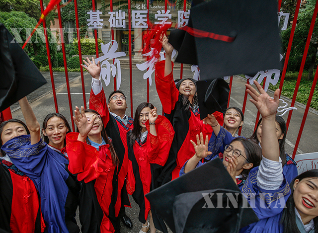 တရုတ်နိုင်ငံ ပေကျင်းမြို့တော်ရှိ ပီကင်းတက္ကသိုလ် သိပ္ပံပညာရပ်ဆိုင်ရာ ကျန်းမာရေးစင်တာ (PKUHSC) ၏ ဘွဲ့နှင်းသဘင် အခမ်းအနားတွင် ဘွဲ့ရကျောင်းသူ၊ ကျောင်းသားများအား တွေ့ရစဉ် (ဆင်ဟွာ)