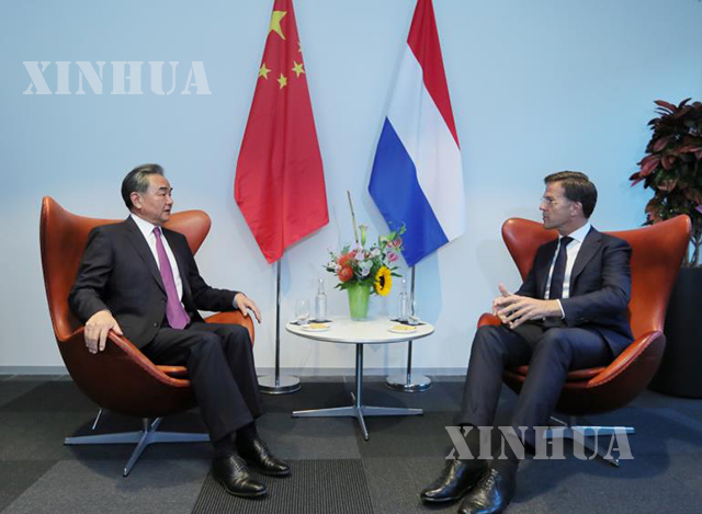 တရုတ်နိုင်ငံ နိုင်ငံခြားရေးဝန်ကြီး ဝမ်ရိနှင့် နယ်သာလန်နိုင်ငံ ဝန်ကြီးချုပ် Mark Rutteတို့ ဩဂုတ် ၂၆ ရက်က သဟိတ်မြို့တွင် တွေ့ဆုံဆွေးနွေးစဉ်(ဆင်ဟွာ)
