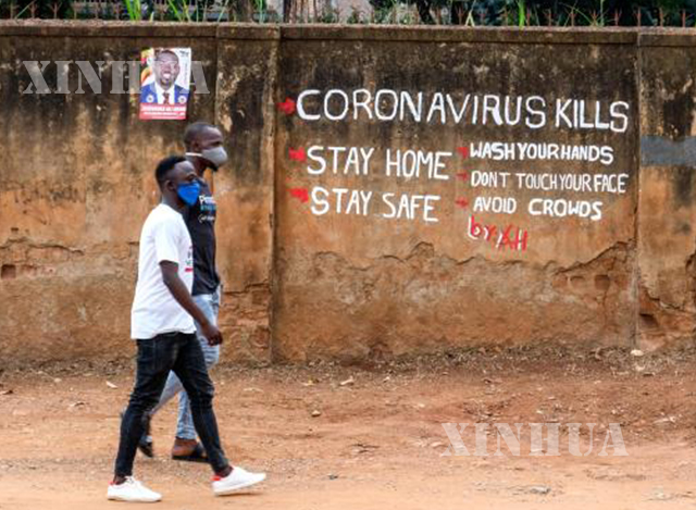 ယူဂန်ဒါနိုင်ငံ ကန်ပါလာမြို့ လမ်းပေါ်တွင် ချိတ်ဆွဲထားသော ရောဂါကာကွယ်ရေး ပညာပေး စာတန်းအား ဩဂုတ် ၁၀ ရက်က တွေ့ရစဉ် (ဆင်ဟွာ)