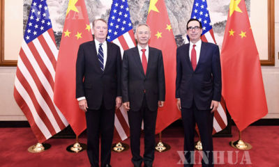 တရုတ်နိုင်ငံ ဒုတိယဝန်ကြီးချုပ် လျူဟဲ၊ အမေရိကန်နိုင်ငံ ကုန်သွယ်ရေးဆိုင်ရာ ကိုယ်စားလှယ် Robert Lighthizer နှင့် ဘဏ္ဍာရေးဝန်ကြီး Steven Mnuchin တို့အား တွေ့ရစဉ် (ဆင်ဟွာ)