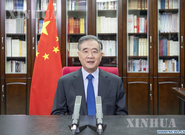 ကြိမ်မြောက် ရေလက်ကြားဖိုရမ် အခမ်းအနားသို့ ဗီဒီယိုလင့်မှတစ်ဆင့် တက်ရောက်နေသော တရုတ်နိုင်ငံကွန်မြူနစ်ပါတီဗဟိုကော်မတီ (CPC) နိုင်ငံရေးပေါ်လစ်ဗျူရိုအမြဲတမ်းအဖွဲ့ဝင် ဝမ်းယန် ( Wang Yang) အား တွေ့ရစဉ်(ဆင်ဟွာ)