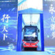 တရုတ်နိုင်ငံ အနောက်တောင်ပိုင်း ချုံချင့်မြူနီစီပယ်တွင် L4 မောင်းသူမဲ့ဘတ်စ်ကား ပွဲဦးထွက်ပြသစဉ် (ဆင်ဟွာ)