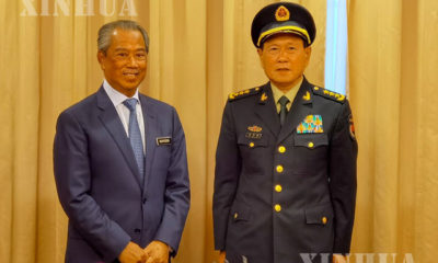 မလေးရှားနိုင်ငံဝန်ကြီးချုပ် မူယီဒင်ယာဆင်(ဝဲ) နှင့် တရုတ်နိုင်ငံကာကွယ်ရေးဝန်ကြီး Wei Fenghe (ယာ) တို့အား အတူတကွတွေ့ရစဉ်(ဆင်ဟွာ)