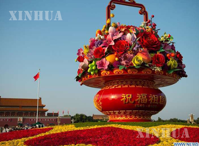 တရုတ်နိုင်ငံ ပေကျင်းမြို့တော်ရှိ ထျန်းအန်းမင်ရင်ပြင်တွင် ၁၈ မီတာမြင့်သော ပန်းခြင်းကြီးပုံစံအလှဆင်ထားသည်ကို တွေ့ရစဉ် (ဆင်ဟွာ)