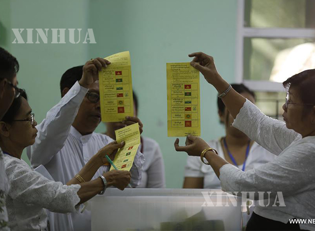 ၂၀၁၇ ခုနှစ်အတွင်း ပြုလုပ်ခဲ့သော ကြားဖြတ်ရွေးကောက်ပွဲတွင် ရန်ကုန်မြို့ရှိ မဲရုံတစ်ခု၌ မဲရေတွက်နေမှုများအား တွေ့ရစဉ်(ဆင်ဟွာ)