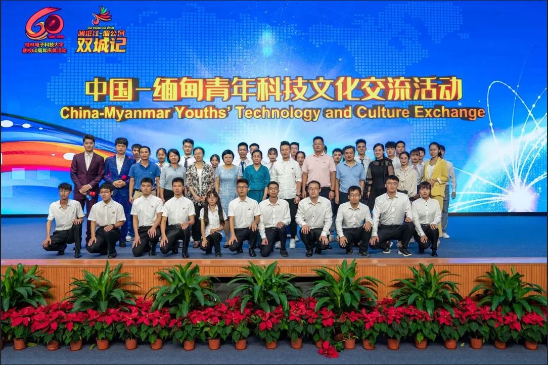 တရုတ်-မြန်မာလူငယ်သိပ္ပံနှင့်နည်းပညာဖလှယ်ပွဲမြင်ကွင်းအားတွေ့ရစဉ် (ဓာတ်ပုံ- Guanshi Broadcasting TV)