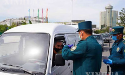 ဥဇဘက်ကစ္စတန်နိုင်ငံ တက်ရှ်ခန့်မြို့တွင် မော်တော်ယာဉ်အတွင်းရှိ လူများအား ကိုယ်အပူချိန်တိုင်းတာနေသည်ကို တွေ့ရစဉ် (ဆင်ဟွာ)