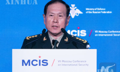 တရုတ်နိုင်ငံ ကာကွယ်ရေးဝန်ကြီးဌာန ဝန်ကြီး Wei Fenghe က မော်စကိုမြို့၌ ၂၀၁၈ ခုနှစ် ဧပြီ ၄ ရက်တွင် ကျင်းပသည့် နိုင်ငံတကာလုံခြုံရေးညီလာခံ၌ မိန့်ခွန်းပြောကြားနေစဉ်(ဆင်ဟွာ)