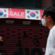 တောင်ကိုရီးယားနိုင်ငံ ဆိုးလ်မြို့တွင် နှာခေါင်းစည်းတပ်သွားလာနေသူများအား စက်တင်ဘာ ၅ ရက်က တွေ့ရစဉ် (ဆင်ဟွာ)