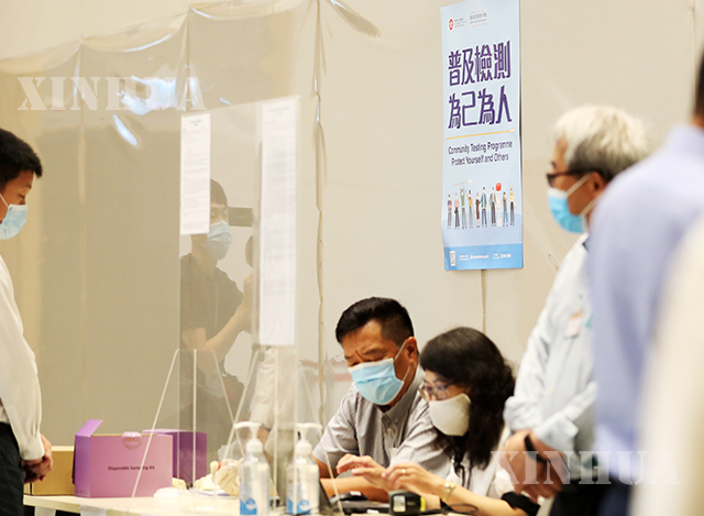 တရုတ်နိုင်ငံ ဟောင်ကောင် အထူးအုပ်ချုပ်ခွင့်ရဒေသတွင် ကိုရိုနာဗိုင်းရပ်စ်ဓတ်ခွဲစစ်ဆေးမှုအဖြေအား စိစစ်နေသည်ကို စက်တင်ဘာ ၁ ရက်က တွေ့ရစဉ်(ဆင်ဟွာ)