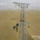 တရုတ်နိုင်ငံ အနောက်မြောက်ပိုင်း ရှင်းကျန်း (ဝေဂါ) ကိုယ်ပိုင်အုပ်ချုပ်ခွင့်ရဒေသ Hotan စီရင်စုရှိ လျှပ်စစ်တာဝါတိုင်တစ်ခုပေါ်တွင် အလုပ်လုပ်နေသူများကို တွေ့ရစဉ် (ဆင်ဟွာ)