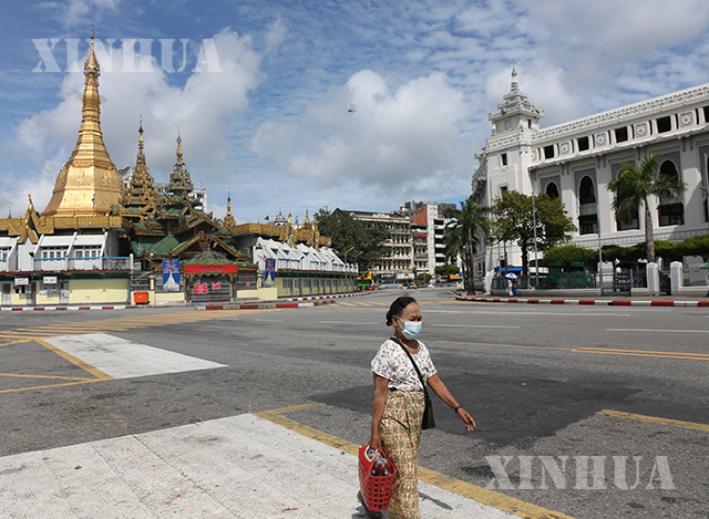 ရန်ကုန်မြို့၌ နှာခေါင်းစည်း တပ်ဆင်သွားလာနေသူ တစ်ဦးအား တွေ့ရစဉ်(ဆင်ဟွာ)
