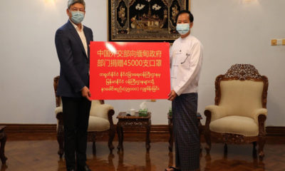 မြန်မာနိုင်ငံဆိုင်ရာ တရုတ်ပြည်သူ့သမ္မတနိုင်ငံ သံအမတ်ကြီး မစ္စတာချန်းဟိုင် က မြန်မာနိုင်ငံ နိုင်ငံခြားရေးဝန်ကြီးဌာန အမြဲတမ်းအတွင်းဝန် ဦးစိုးဟန်ထံ နှာခေါင်းစည်း ၄ သောင်းခွဲ လွှဲပြောင်းပေးအပ်ခဲ့စဉ် (ဓာတ်ပုံ--Chinese Embassy Myanmar)