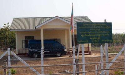 မြောက်ဇာမရီဘေးမဲ့တောအုပ်ချုပ်ရေးမှူးရုံးအားတွေ့ရစဉ် (ဓာတ်ပုံ-- သစ်တောဦးစီးဌာန)