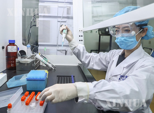 တရုတ်နိုင်ငံပေကျင်းမြို့တော်ရှိ China National Pharmaceutical Group (Sinopharm) ရှိကာကွယ်ဆေးထုတ်လုပ်မှုစက်ရုံ၌ COVID-19 ကာကွယ်ဆေး (COVID-19 inactivated vaccine) နမူနာများကိုစမ်းသပ်နေစဉ် (ဆင်ဟွာ)
