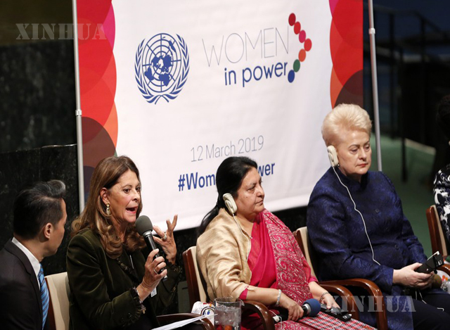 ကိုလံဘီယာနိုင်ငံ ဒုတိယ သမ္မတ Marta Lucia Ramirez (ဝဲဘက် ဒုတိယမြောက်) ကို နယူးယောက်မြို့ရှိ ကုလသမဂ္ဂရုံးချုပ်တွင် ပြုလုပ်သော Women in Power ဆိုင်ရာ အဆင့်မြင့်ဆွေးနွေးပွဲ၌ တွေ့ရစဉ် (ဆင်ဟွာ)