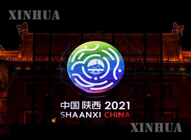 ၁၄ ကြိမ်မြောက် တရုတ်နိုင်ငံ အမျိုးသားအားကစားပွဲများ၏ တံဆိပ်ကို တွေ့ရစဉ် (ဆင်ဟွာ)