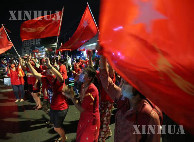 ရန်ကုန်တိုင်းဒေသကြီးအတွင်းရှိ NLD ပါတီဝန်းရံထောက်ခံသူများအား နိုဝင်ဘာ ၉ ရက် ညပိုင်းက တွေ့ရစဉ် (ဆင်ဟွာ)