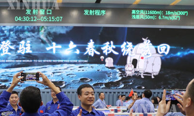 တရုတ်နိုင်ငံ အာကာသ သိပ္ပံပညာရှင်များက လကမ္ဘာ့စူးစမ်းလေ့လာရေးယာဉ် အောင်မြင်စွာ လွှတ်တင်နိုင်ခြင်းအတွက် ဝမ်းမြောက်ဝမ်းသာ ဂုဏ်ပြုနေကြသည်ကို နိုဝင်ဘာ ၂၄ ရက်က တွေ့ရစဉ် (ဆင်ဟွာ)