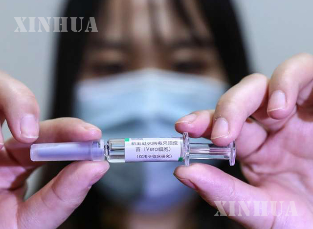 တရုတ်နိုင်ငံ ပေကျင်းမြို့တော်ရှိ China National Pharmaceutical Group Co., Ltd. (Sinopharm) ကာကွယ်ဆေးထုတ်လုပ်မှုစက်ရုံတွင် COVID-19 ကာကွယ်ဆေး (COVID-19 inactivated vaccine) နမူနာကို ပြသနေစဉ် (ဆင်ဟွာ)