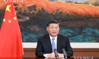 တရုတ်နိုင်ငံ သမ္မတ ရှီကျင့်ဖိန် ၁၇ ကြိမ်မြောက် တရုတ်-အာဆီယံ ကုန်စည်ပြပွဲနှင့် တရုတ်-အာဆီယံ စီးပွားရေးနှင့် ရင်းနှီးမြှုပ်နှံမှု ထိပ်သီးအစည်းအဝေး ဖွင့်ပွဲအခမ်းအနား၌ ဗီဒီယိုလင့်ခ်မှတစ်ဆင့် မိန့်ခွန်းပြောကြားနေစဉ် (ဆင်ဟွာ)
