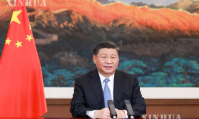 တရုတ်နိုင်ငံ သမ္မတ ရှီကျင့်ဖိန်အား ၁၇ ကြိမ်မြောက် တရုတ်-အာဆီယံ ကုန်စည်ပြပွဲနှင့် တရုတ်-အာဆီယံ စီးပွားရေးနှင့် ရင်းနှီးမြှုပ်နှံမှု ထိပ်သီးအစည်းအဝေး၌ ဗီဒီယိုလင့်ခ်မှတစ်ဆင့် မိန့်ခွန်းပြောကြားနေသည်ကို တွေ့ရစဉ် (ဆင်ဟွာ)