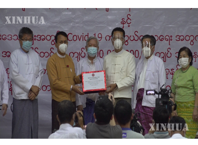 မြန်မာနိုင်ငံတရုတ်ကုန်သည်ကြီးများအသင်းချုပ်မှ ရန်ကုန်တိုင်းဒေသကြီးဝန်ကြီးချုပ်ဦးဖြိုးမင်းသိန်း ထံသို့ အလှူငွေပေးအပ်စဉ် (ဆင်ဟွာ)