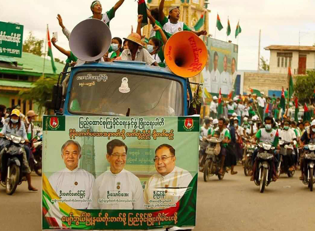 ၂၀၂ဝ ပြည့်နှစ်ရွေးကောက်ပွဲအတွက် ပြည်ထောင်စုကြံ့ခိုင်ရေးနှင့် ဖွံ့ဖြိုးရေးပါတီ(USDP)မဲဆွယ်စည်းရုံးစဉ်(ဓာတ်ပုံ- USDP)