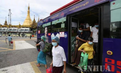 ရန်ကုန်မြို့၌ နှာခေါင်းစည်း တပ်ဆင်သွားလာသူများအား တွေ့ရစဉ်(ဆင်ဟွာ)