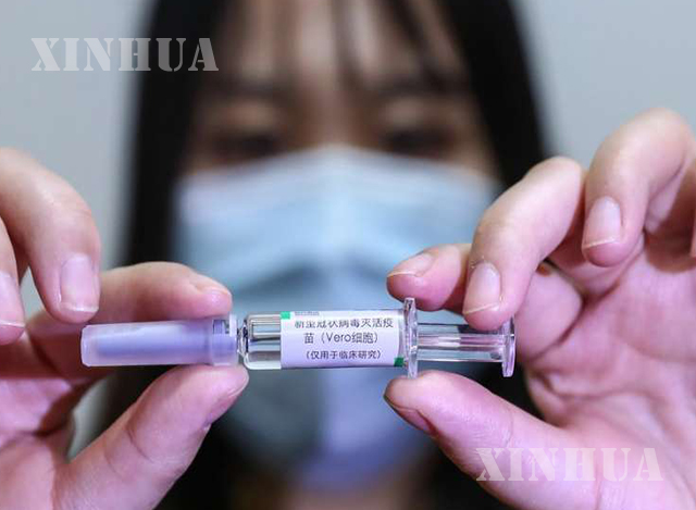 တရုတ်နိုင်ငံ မြို့တော် ပေကျင်းတွင် China National Pharmaceutical Group Co., Ltd. (Sinopharm) ရှိ ကာကွယ်ဆေးထုတ်လုပ်မှုစက်ရုံ၌ COVID-19 ကာကွယ်ဆေး (COVID-19 inactivated vaccine) နမူနာကို တွေ့ရစဉ် (ဆင်ဟွာ)