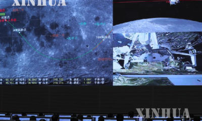 တရုတ်နိုင်ငံမှ လွှတ်တင်သော လကမ္ဘာစူးစမ်းလေ့လာရေးယာဉ် Chang’e-5 ၏ ဂြိုဟ်ပတ်လမ်းမှ ကမ္ဘာမြေအပြန်ယာဉ် (orbiter-returner )နှင့်အတူ အလိုအလျှောက် ပေါင်းစည်းထားသည့် ပျံတက်ယာဉ် (Ascender) ၏ ဆုံမှတ်နေရာရောက်ရှိခြင်း နှင့် ချိတ်ဆက်ခြင်း အဆင့်ဆင့် ပုံရိပ်များကို တရုတ်သိပ္ပံပညာရှင်များက ၂၀၂၀ ပြည့်နှစ်ဒီဇင်ဘာ ၆ ရက်တွင် တရုတ်နိုင်ငံ ပေကျင်းမြို့ အာကာသထိန်းချုပ်ရေးစင်တာရှိ ကွန်ပြူတာမျက်နှာပြင်မှတစ်ဆင့် စောင့်ကြပ်ကြည့်ရှုလေ့လာနေစဉ်(ဆင်ဟွာ)