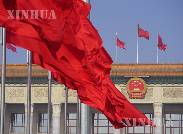 တရုတ်နိုင်ငံပေကျင်းမြို့ရှိ ထျန်အန်းမင်ရင်ပြင်တွင် တရုတ်နိုင်ငံတော်အလံလွှင့်ထူထားသည်ကို မေ ၂၂ ရက်က တွေ့ရစဉ်(ဆင်ဟွာ)