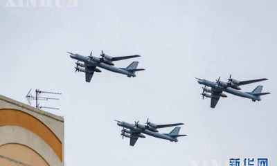 ရုရှား နိုင်ငံထုတ် Tu-95MS ဗုံးကြဲလေယာဉ်များအား မြင်တွေ့ရစဉ်(ဆင်ဟွာ)