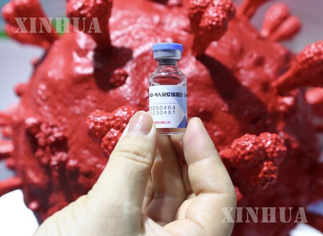 တရုတ်နိုင်ငံ ပေကျင်းမြို့တော်တွင် ၂၀၂၀ ပြည့်နှစ် တရုတ် နိုင်ငံတကာ ဝန်ဆောင်မှုလုပ်ငန်းကုန်သွယ်ရေးပြပွဲ၌ ပြည်သူ့ကျန်းမာရေးနှင့် ကူးစက်ရောဂါ ကာကွယ်ရေး အထူးပြခန်းနေရာရှိ Sinopharm ပြခန်းတွင် COVID-19 တိုက်ဖျက်ရေး လူသား immunoglobulin ကို ဝန်ထမ်းတစ်ဦးက ပြသနေစဉ် (ဆင်ဟွာ)