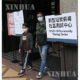တရုတ်နိုင်ငံ ဟောင်ကောင်ဒေသတွင် နှာခေါင်းစည်းတပ်သွားလာနေသူတစ်ဦးအား ဒီဇင်ဘာ ၁၅ ရက်က တွေ့ရစဉ်(ဆင်ဟွာ)