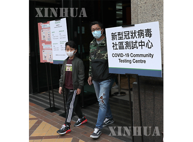 တရုတ်နိုင်ငံ ဟောင်ကောင်ဒေသတွင် နှာခေါင်းစည်းတပ်သွားလာနေသူတစ်ဦးအား ဒီဇင်ဘာ ၁၅ ရက်က တွေ့ရစဉ်(ဆင်ဟွာ)
