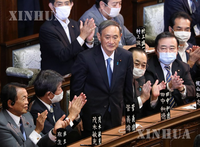 လစ်ဘရယ်ဒီမိုကရက်တစ်ပါတီ ခေါင်းဆောင်သစ် ယိုရှီဟီဒဲဆူဂါ (Yoshihide Suga)အား တိုကျိုမြို့တွင် ဂျပန်နိုင်ငံ၀န်ကြီးချုပ်အဖြစ် ရွေးကောက်တင်မြှောက်ခဲ့သည်ကို ၂၀၂၀ စက်တင်ဘာ ၁၆ရက်က တွေ့ရစဉ် (Xinhua / Du Xiaoyi)