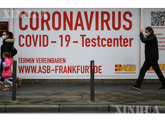 ဂျာမနီနိုင်ငံ ဖရန့်ဖွတ်မြို့၌ နှာခေါင်းစည်းတပ်သွားလာနေသူတစ်ဦးအား ကိုရိုနာဗိုင်းရပ်စ်စစ်ဆေးရေးစင်တာတစ်ခုရှေ့တွင် ဇန်နဝါရီ ၂၀ ရက်က တွေ့ရစဉ်(ဆင်ဟွာ)