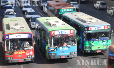 ရန်ကုန်မြို့ရှိ YBS ယာဉ်လိုင်းအချို့အားတွေ့ရစဉ် (ဆင်ဟွာ)