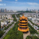 တရုတ်နိုင်ငံ အလယ်ပိုင်း ဟူပေပြည်နယ် ဝူဟန့်မြို့ရှိ Yellow Crane မျှော်စင်ကို တွေ့ရစဉ် (ဆင်ဟွာ)